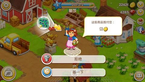 农场小镇之乡村度假_图片5