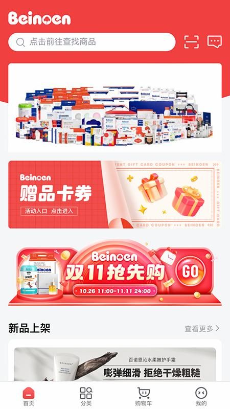 小恩家_图片1