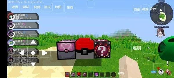 我的世界宝可梦剑盾_图片2