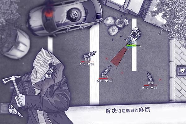 阿瑞斯病毒vivo应用商店版_图片2