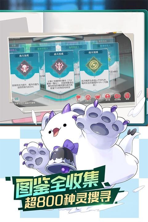 口袋觉醒三星版_图片1
