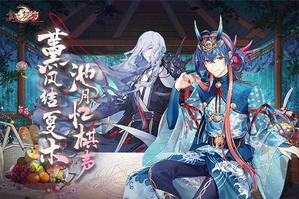 食之契约百度版_图片5