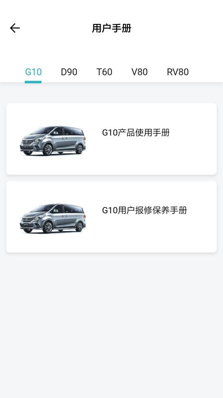 MAXUS_图片4