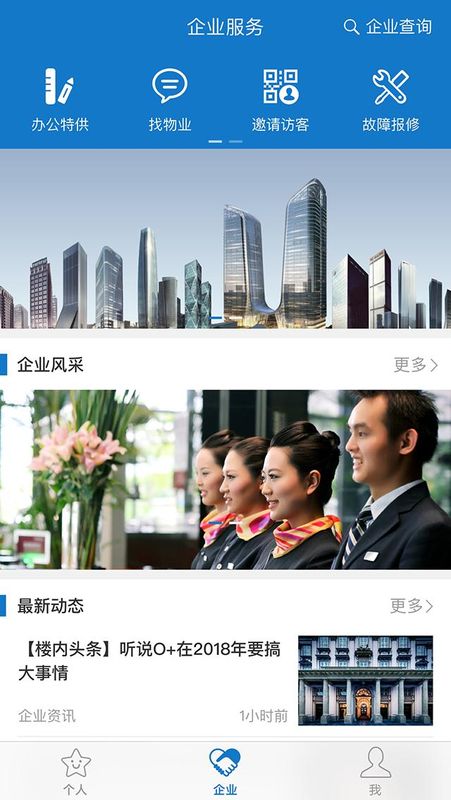 O+_图片2