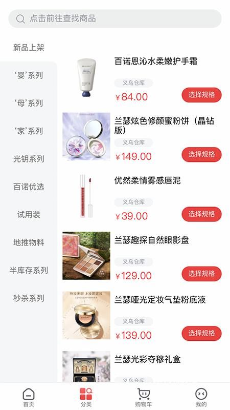 小恩家_图片2