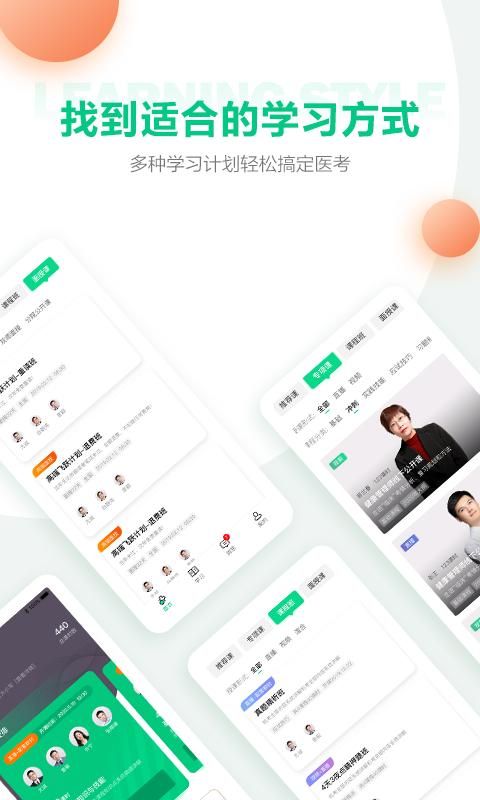 人民医学网_图片3