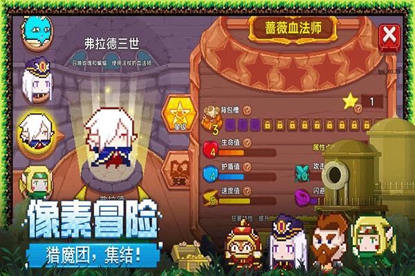 见习猎魔团九游版_图片3
