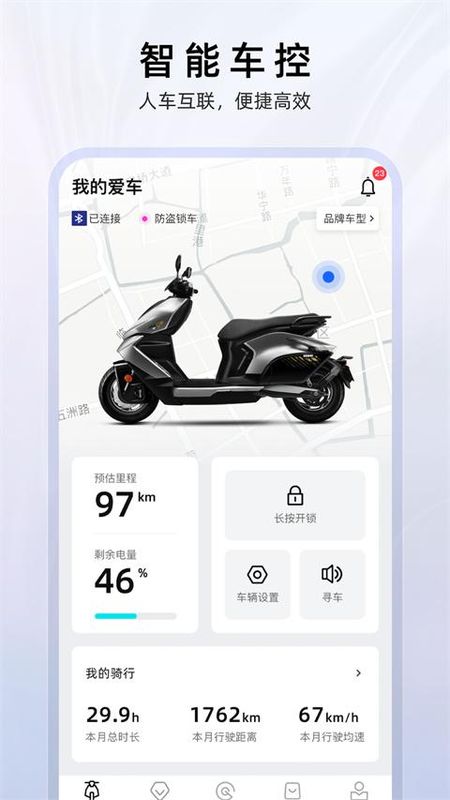 ZEEHO极核电摩_图片1