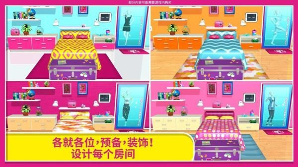 芭比梦幻屋冒险2025年_图片4