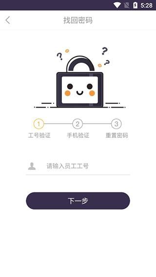 壹速通_图片4