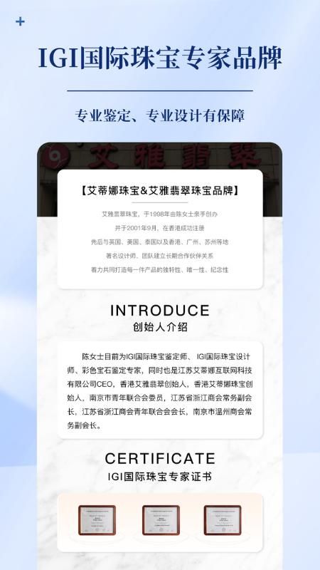 发现珠宝_图片4