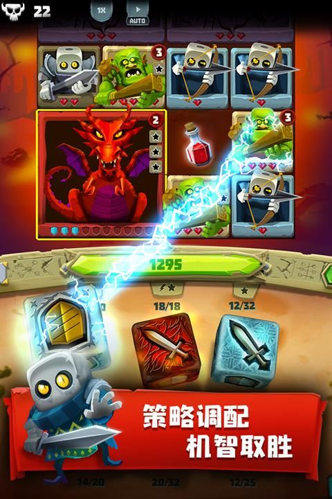骰子猎人国际版_图片3