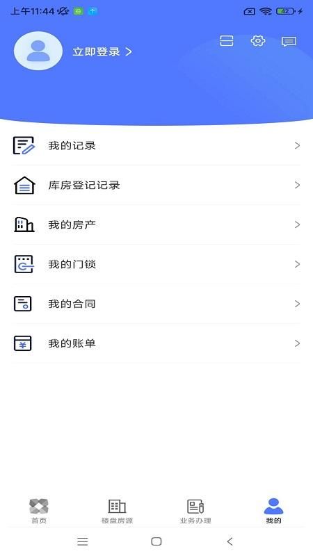 北京保障房_图片5