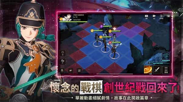 创世纪战M阿修罗计划_图片4