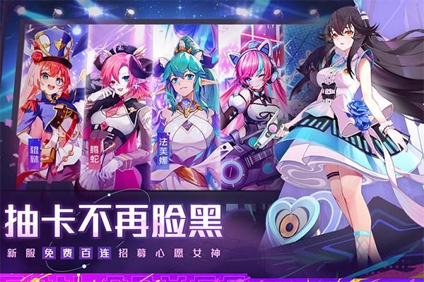 双生幻想安卓版_图片5