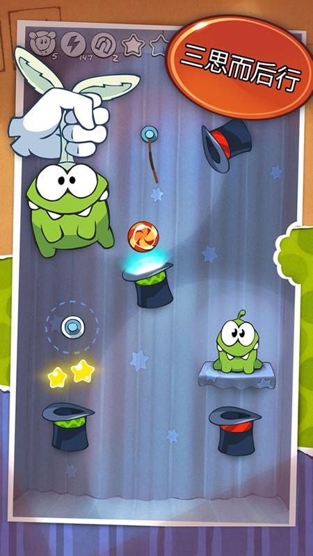 割绳子1中文版(Cut the Rope Free)_图片2