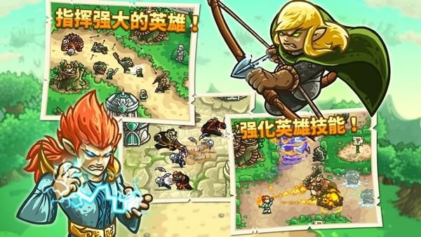 王国保卫战起源全英雄无限钻石_图片2
