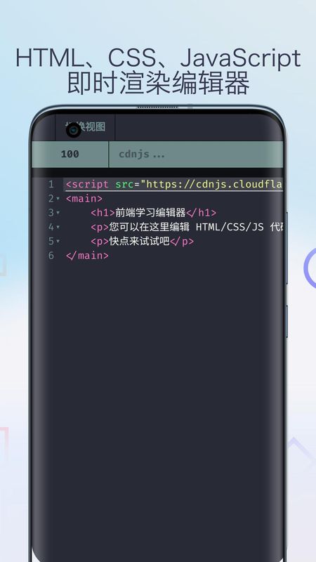 HTML前端菜鸟编程_图片1