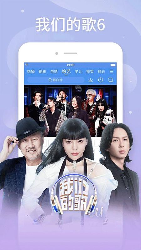 百度影音电影播放器_图片4