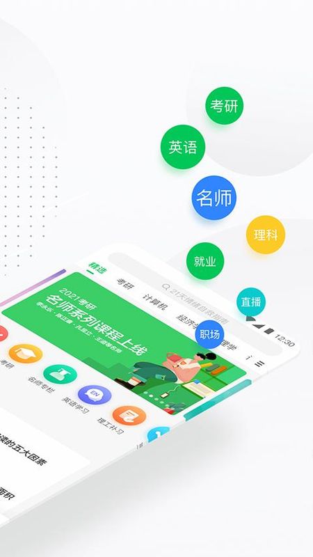慕课网中国大学mooc_图片2