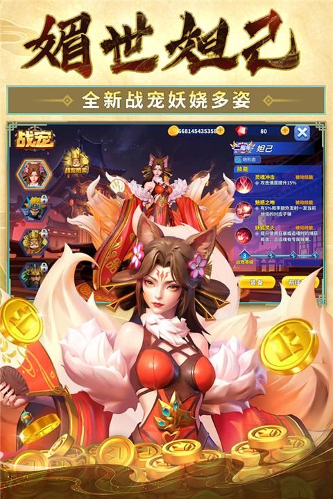 姚记捕鱼bilibili版_图片1