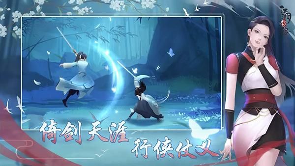 江湖悠悠怀旧服_图片2
