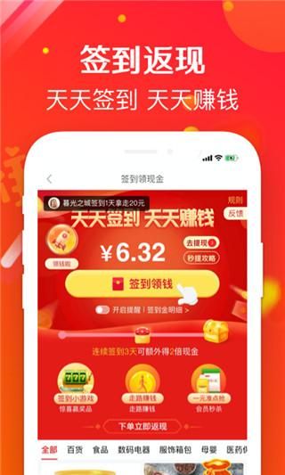 萌推_图片5