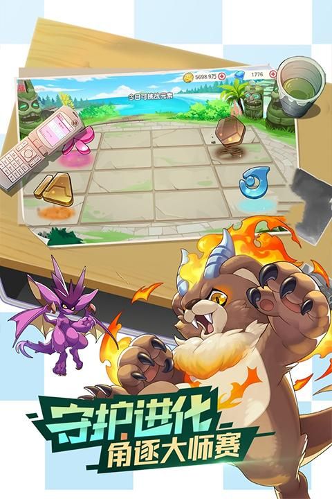 口袋觉醒九游版_图片5