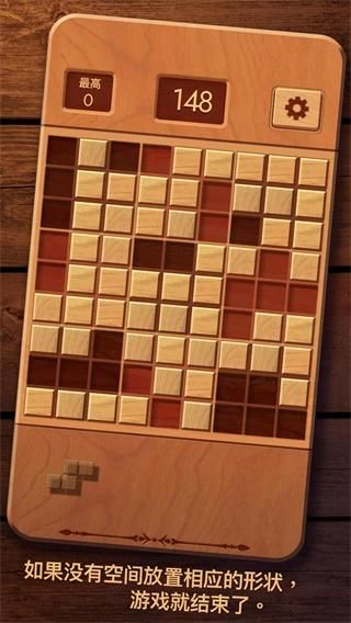 木块九宫格(woodoku)_图片5