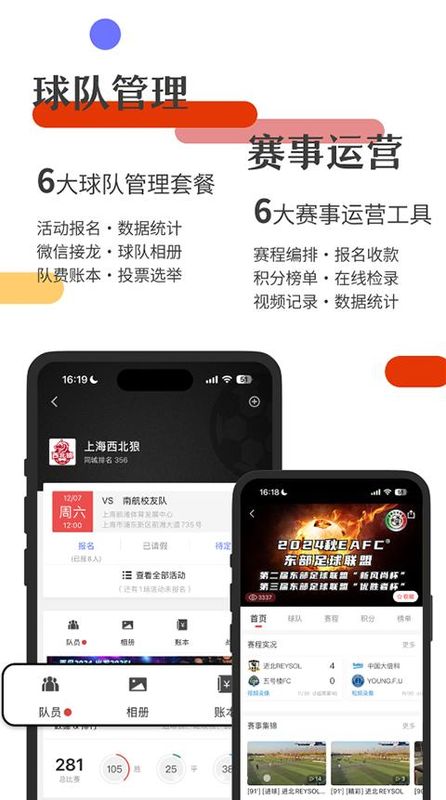 斑马邦体育_图片5