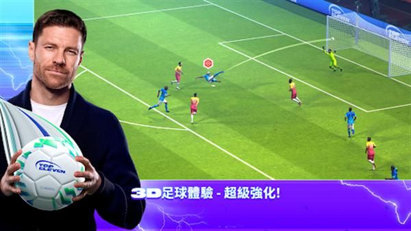 Top Eleven_图片7
