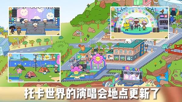 托卡城市小小世界_图片4
