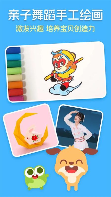 儿歌多多Hdapp_图片4