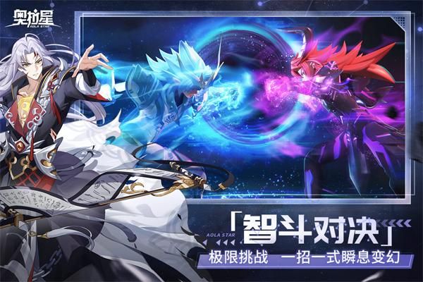 奥拉星2025年_图片5