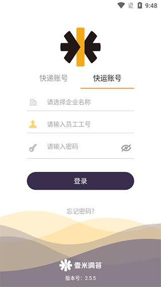 壹速通_图片3