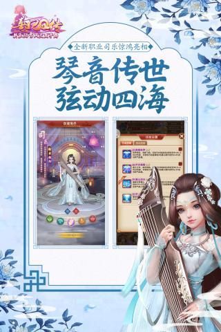 熹妃q传九游版本_图片2
