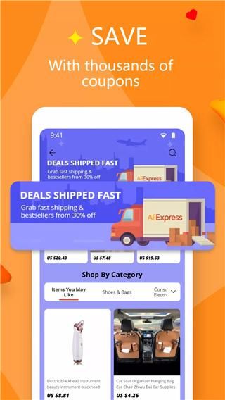 阿里全球速卖通Aliexpress_图片1