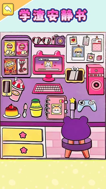 沉浸式手工diy_图片2
