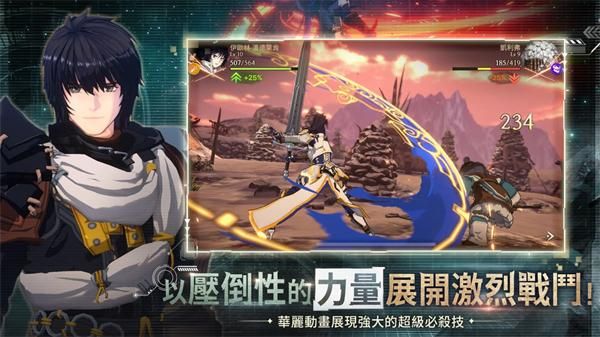 创世纪战M阿修罗计划_图片6