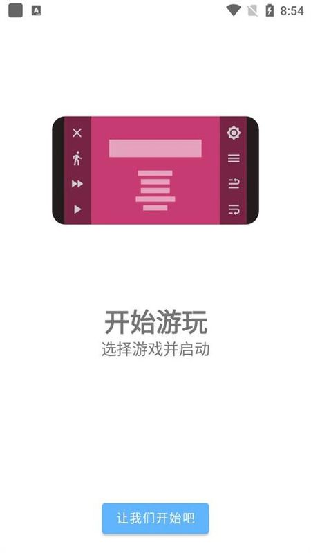 onscripter plus_图片5