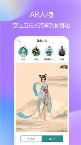 云游天下_图片4