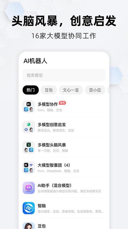 360纳米搜索_图片4