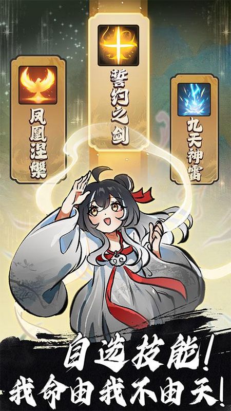 鸿运齐天诡道签到系统_图片4