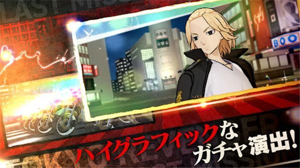 东京复仇者Last Mission_图片3