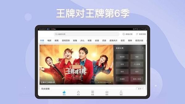 百搜视频hd版本_图片2
