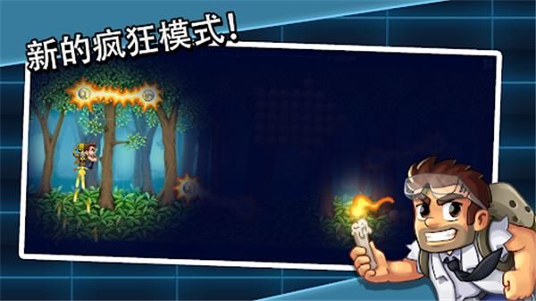 疯狂喷气机实验室_图片2