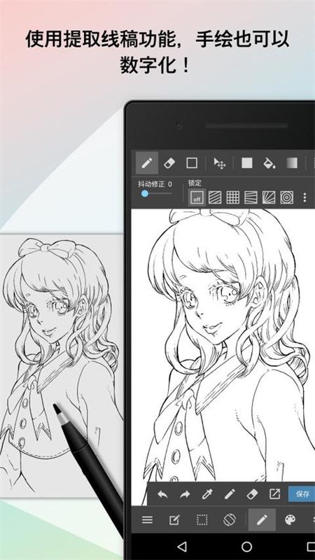 MediBang Paint绘画软件_图片4