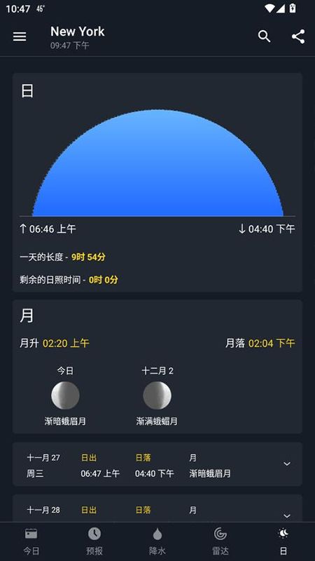 1Weather_图片1