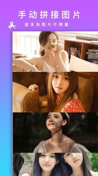 picsew_图片4