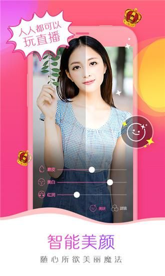 我秀最新版_图片2